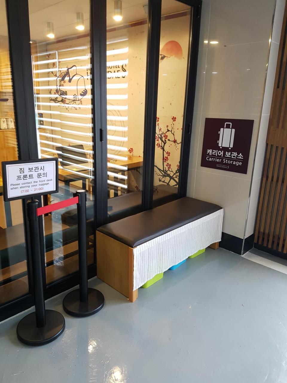 Business Hotel Haeundae S Busan Exterior foto