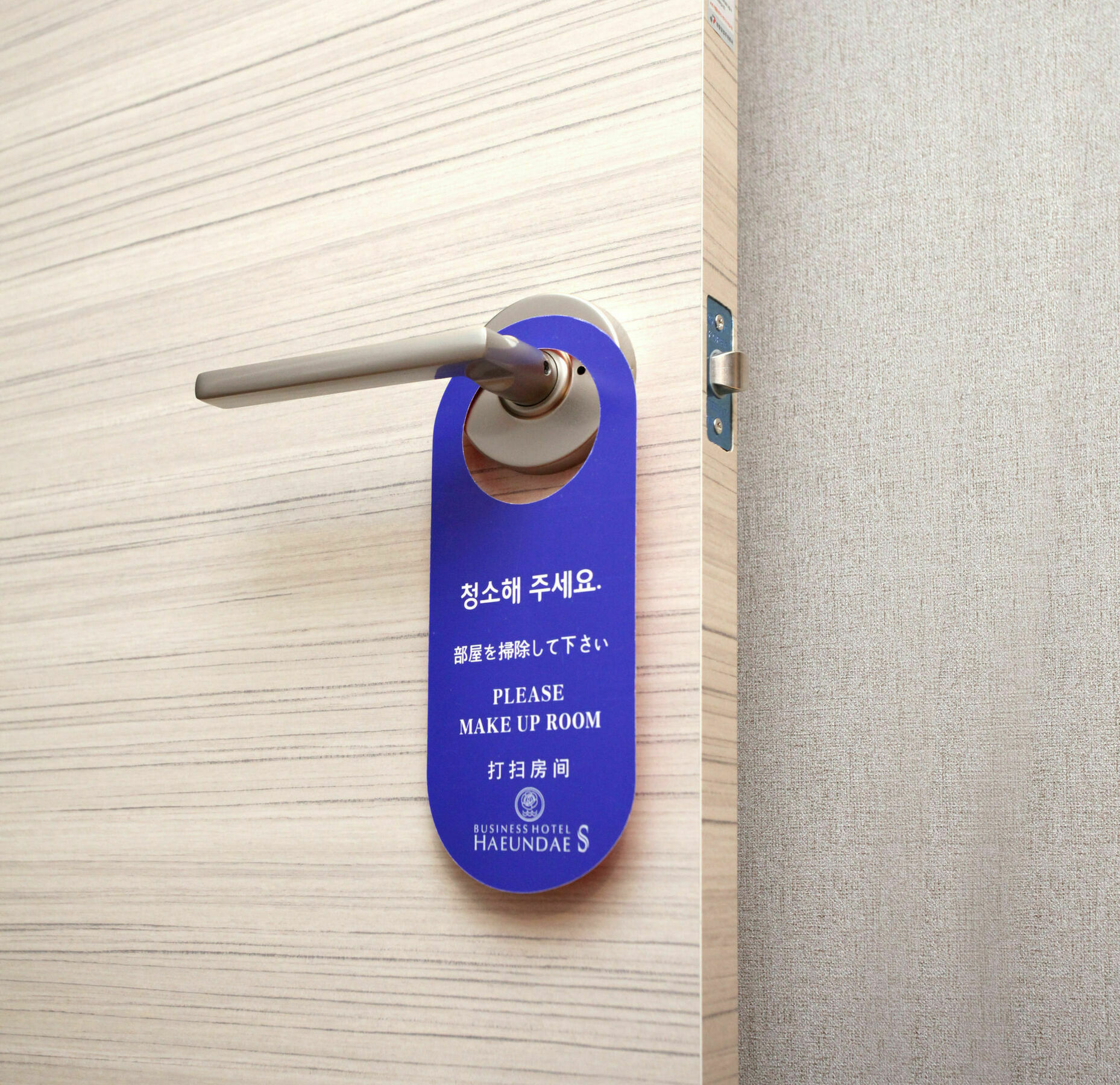 Business Hotel Haeundae S Busan Exterior foto